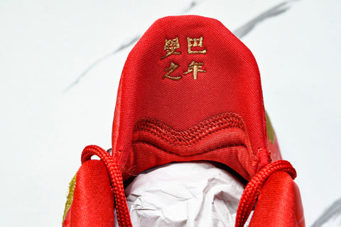 Kobe 5 Protro 'Year of the Mamba Univeristy Red'