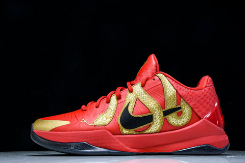 Kobe 5 Protro 'Year of the Mamba Univeristy Red'