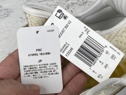 Yzy Boost 350 v2 Natural